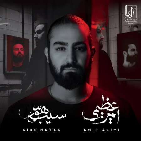 Amir Azimi – Shab o Jadde